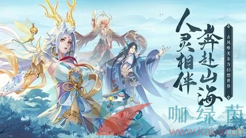 《幻世九歌》飞星职业介绍