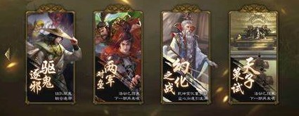 《三国杀》新手入门：基础知识篇一