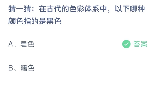 《支付宝》蚂蚁庄园答案汇总更新2024