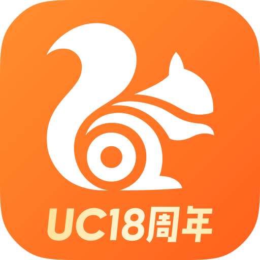 uc浏览器极速版手机软件