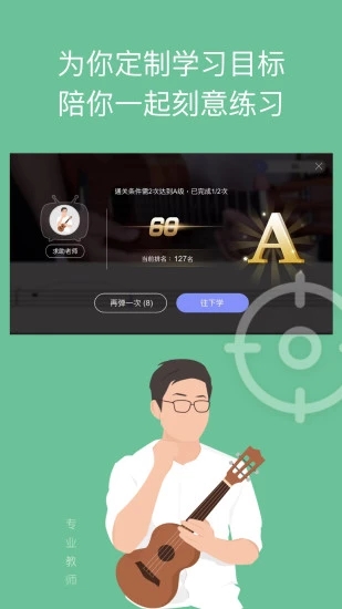 AI音乐学院