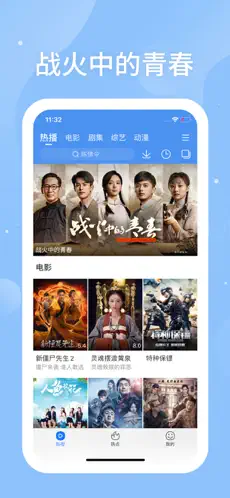 百搜视频app官方版下载截图