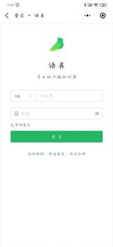 语雀最新版本官网版下载截图