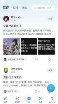 光环助手官方版正版下载