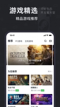 小黑盒加速器APP下载截图