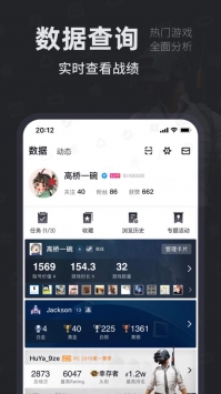 小黑盒加速器APP下载截图